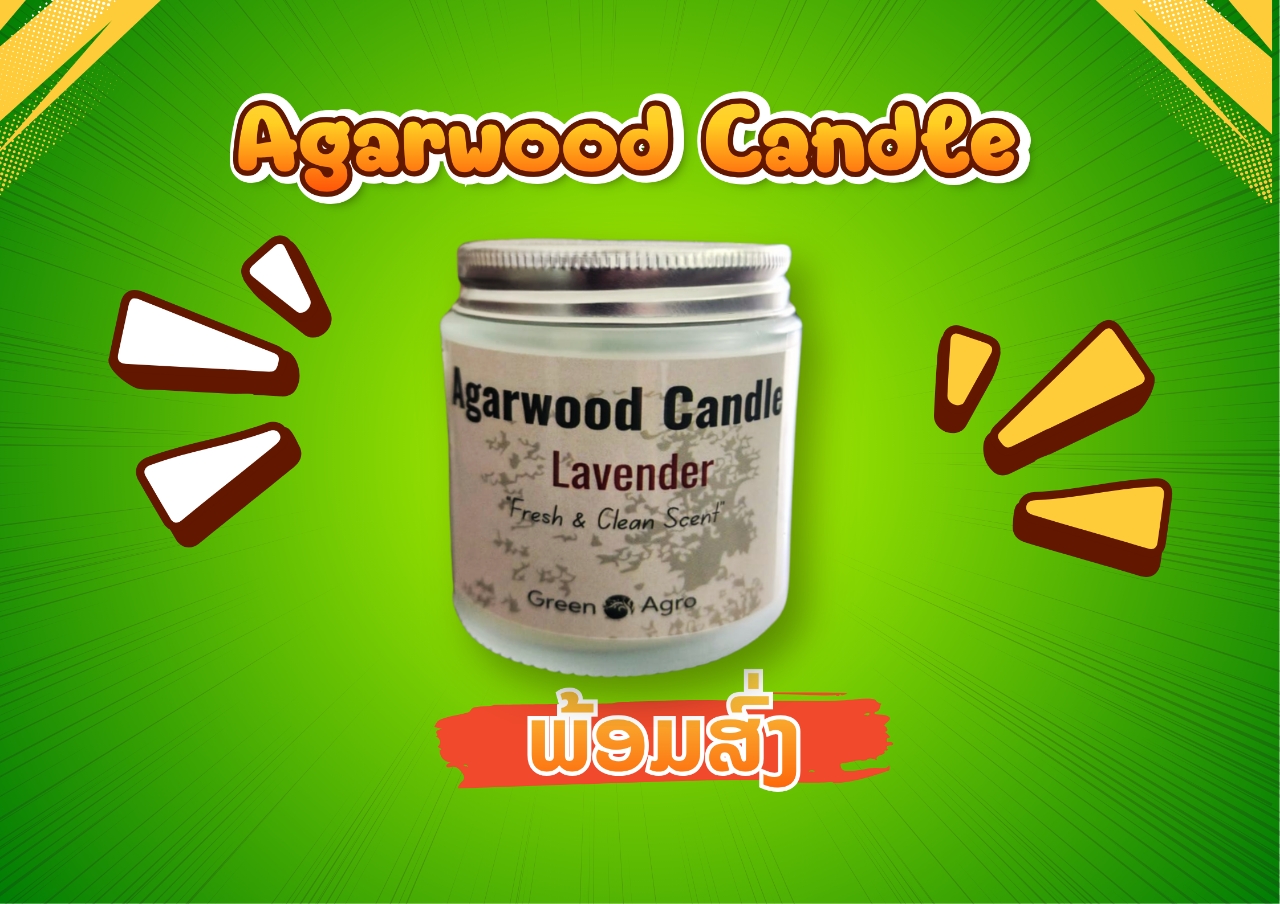 Agarwood Candle