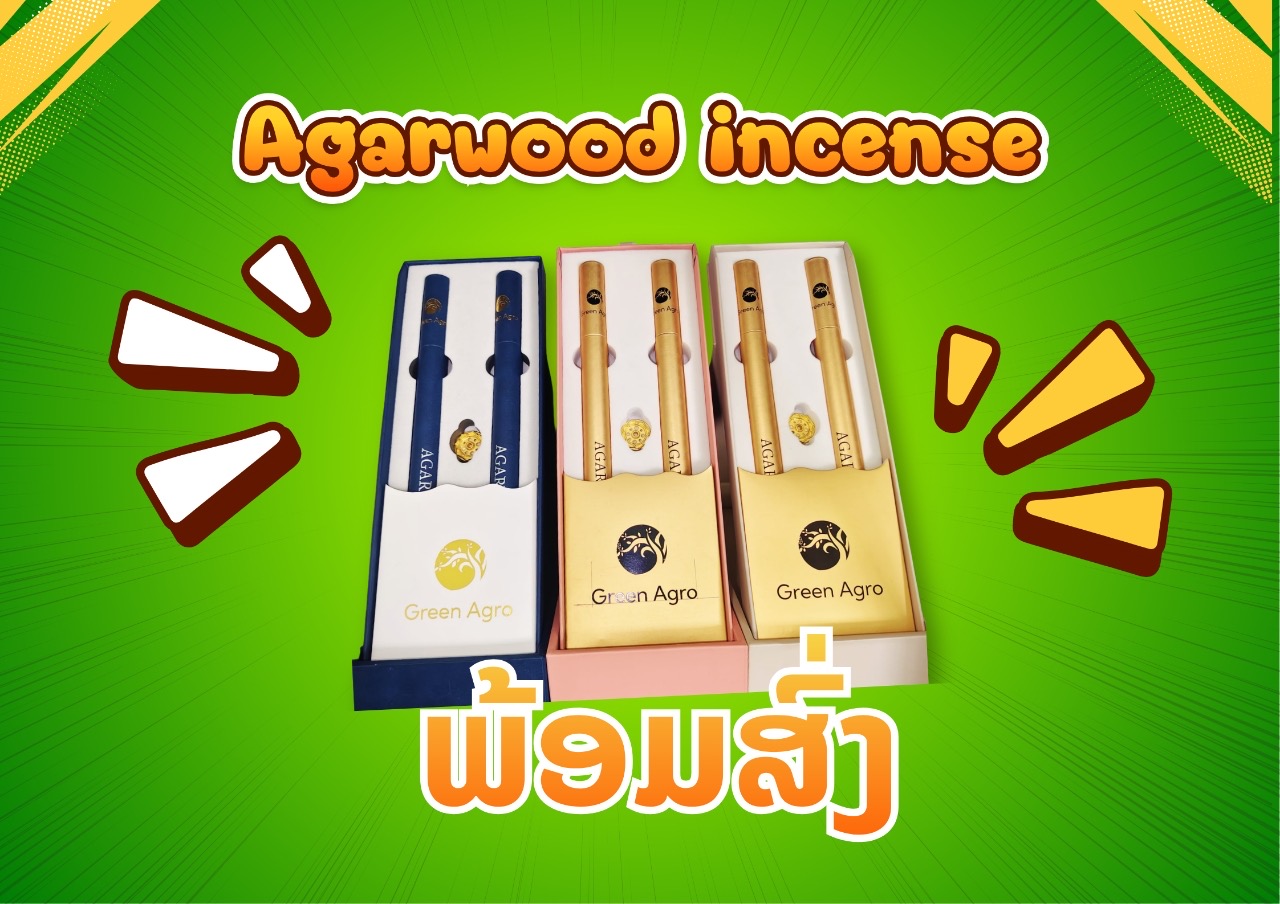 Agarwood Incense