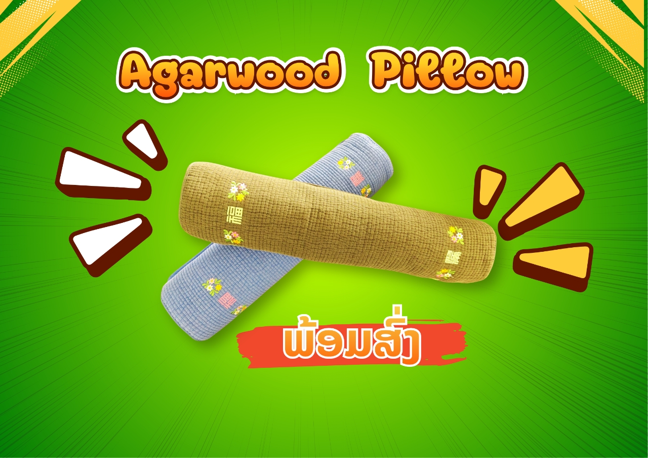 Agarwood Pillow