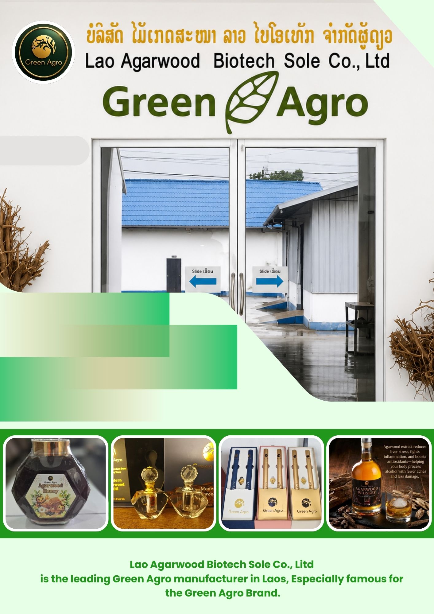 Greenhouse Agriculture
